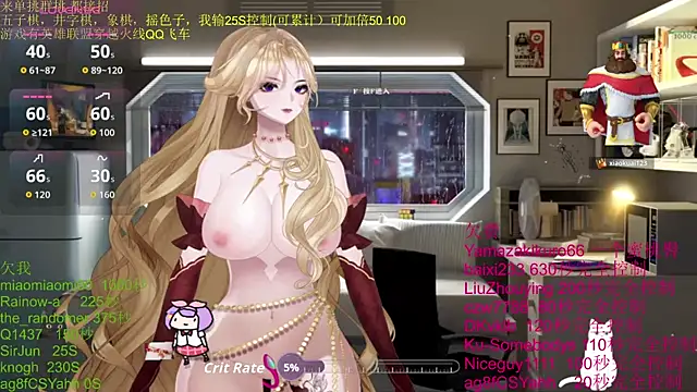 chenxiup online show from 11-05-25, 03:26