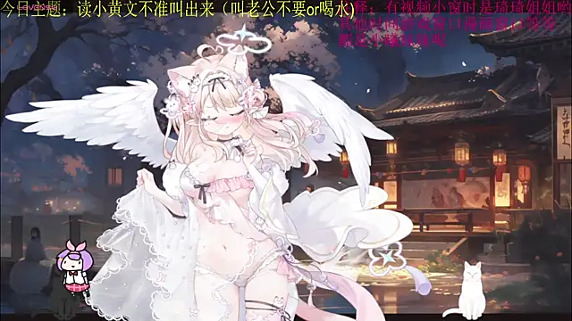 chenxiup online show from 09-22-25, 01:44