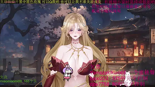 chenxiup online show from 10-02-25, 04:10