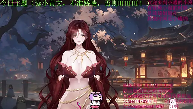 chenxiup online show from 09-12-25, 06:40