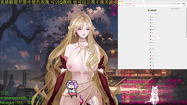 chenxiup online show from 10-06-25, 08:04