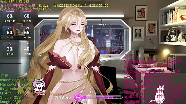 chenxiup online show from 11-24-25, 04:29