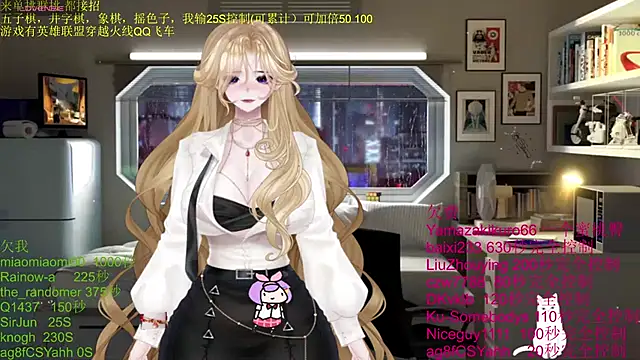 chenxiup online show from 11-16-25, 11:59