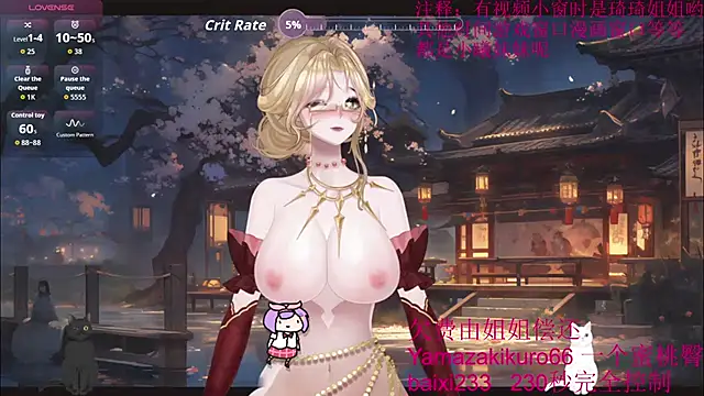 chenxiup online show from 09-27-25, 05:08