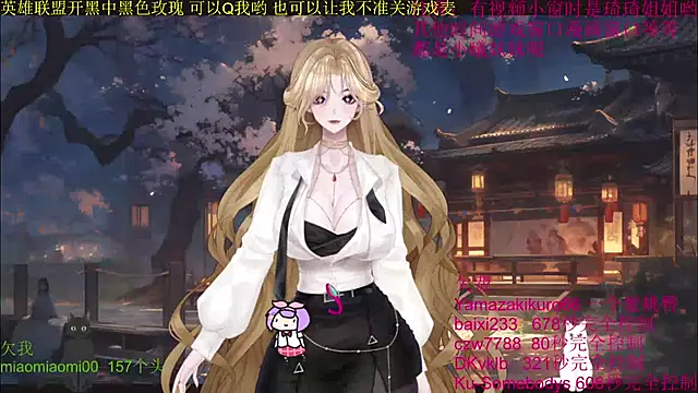 chenxiup online show from 10-05-25, 03:03