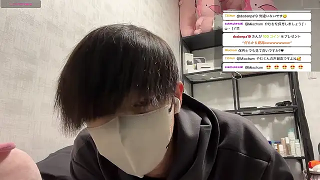 akkan 6868 online show from 03-31-26, 03:03