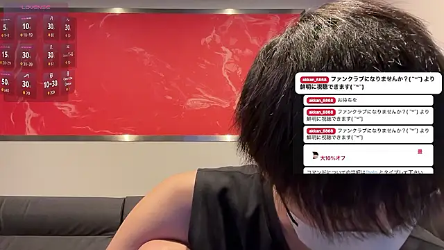 akkan 6868 online show from 07-12-26, 01:12