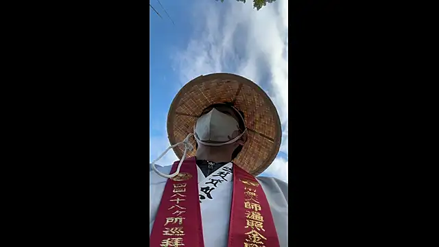 akkan 6868 online show from 12-17-25, 12:15