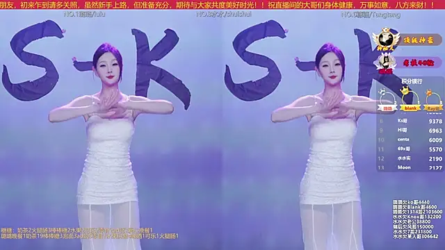 SK-001 online show from 12-18-25, 01:04