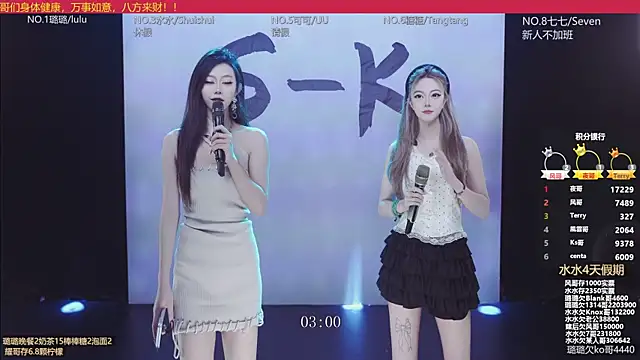 SK-001 online show from 12-05-25, 08:24