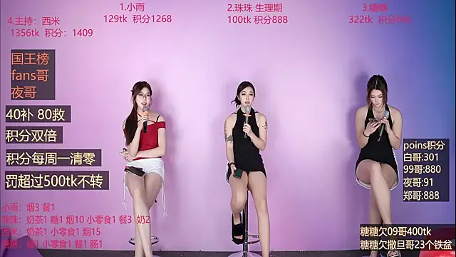 YR-002 online show from 02-02-26, 01:26