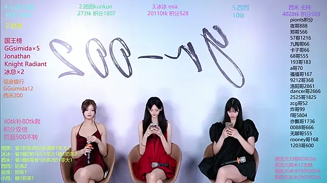YR-002 online show from 04-24-26, 05:31