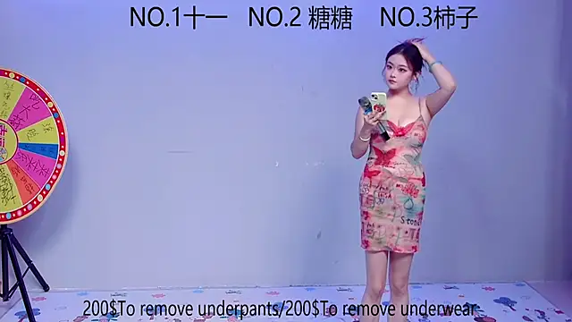 ERA 002 online show from 10-23-25, 08:35