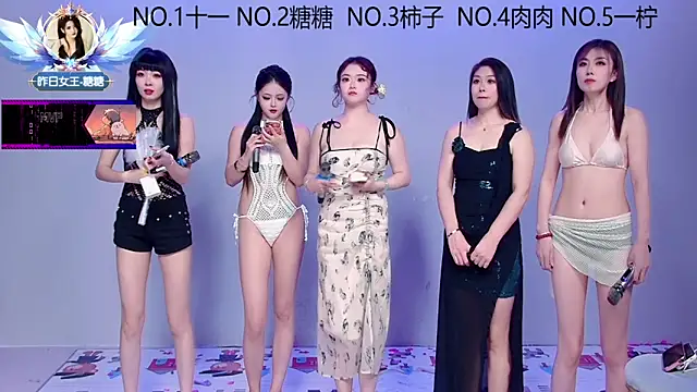 ERA 002 online show from 11-11-25, 09:04