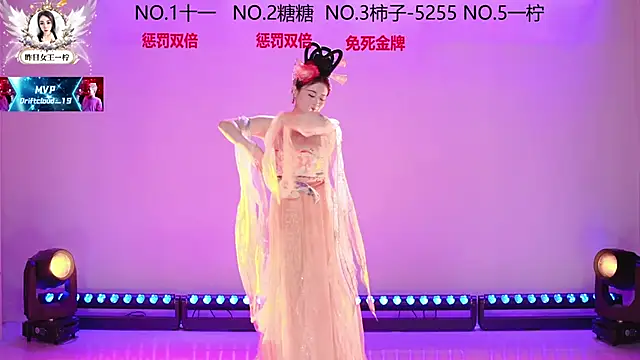 ERA 002 online show from 11-29-25, 10:15