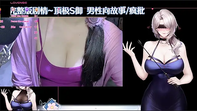 Snapshot of BuDing_ chatting on 10-21-25, 01:16 BuDing online show from 10-21-25, 01:16