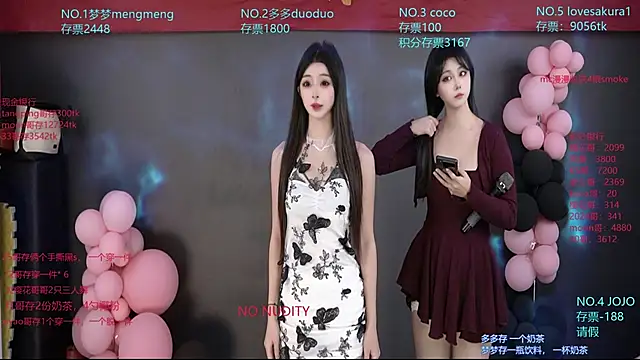 U-R-HERE online show from 12-20-25, 02:14