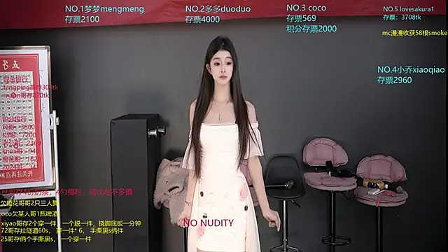 U-R-HERE online show from 11-18-25, 06:39