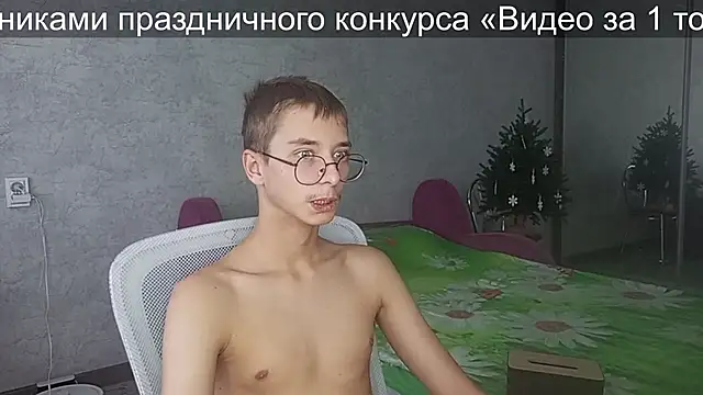 Snapshot of glasses_cat chatting on 12-22-25, 09:53 glasses cat online show from 12-22-25, 09:53