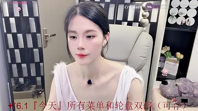 Yueyue-MM online show from 06-01-26, 10:37