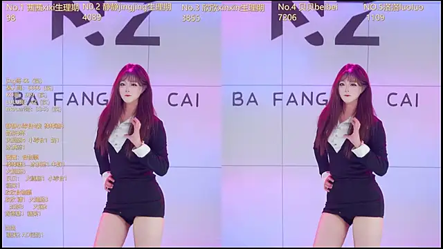 Neza-002 online show from 01-18-26, 07:06