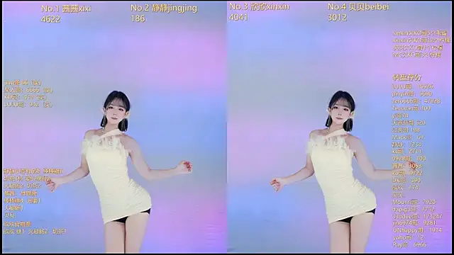 Neza-002 online show from 12-17-25, 07:19