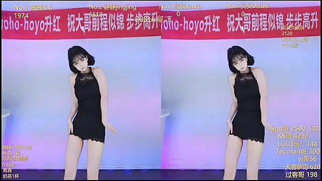 Neza-002 online show from 11-14-25, 02:10