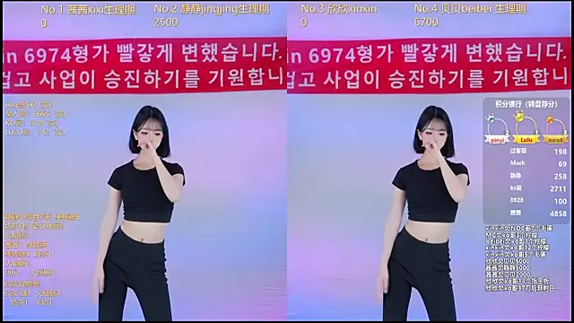 Neza-002 online show from 12-22-25, 07:14