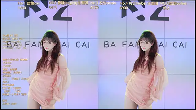 Neza-002 online show from 01-14-26, 07:06