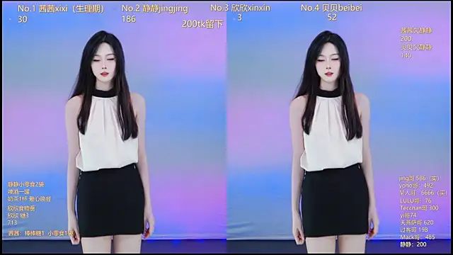 Neza-002 online show from 11-23-25, 07:13