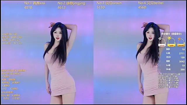 Neza-002 online show from 01-06-26, 07:07