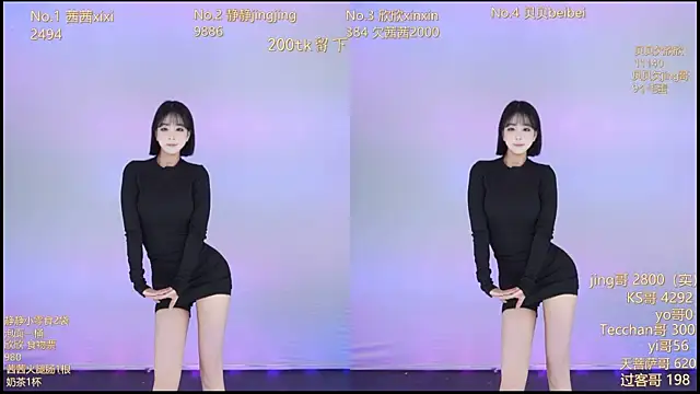 Neza-002 online show from 11-12-25, 02:10