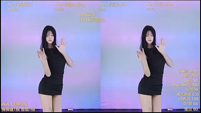 Neza-002 online show from 11-05-25, 11:13