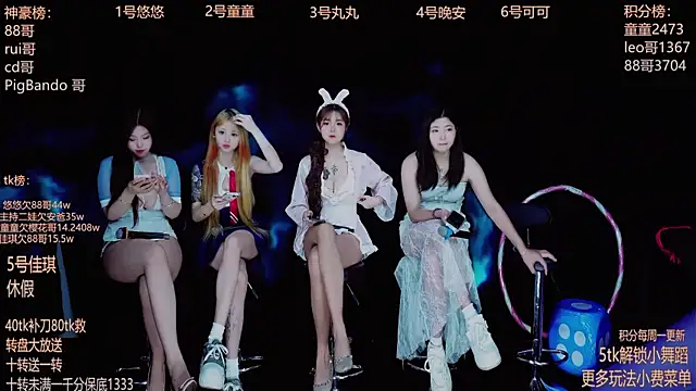 Snapshot of Starlight-ONE chatting on 09-24-25, 12:18 Starlight-ONE online show from 09-24-25, 12:18