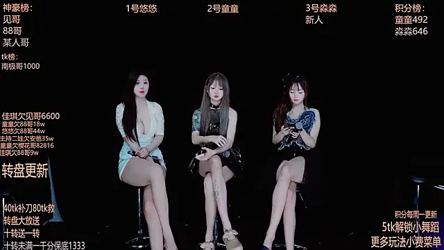 Snapshot of Starlight-ONE chatting on 10-10-25, 02:34 Starlight-ONE online show from 10-10-25, 02:34