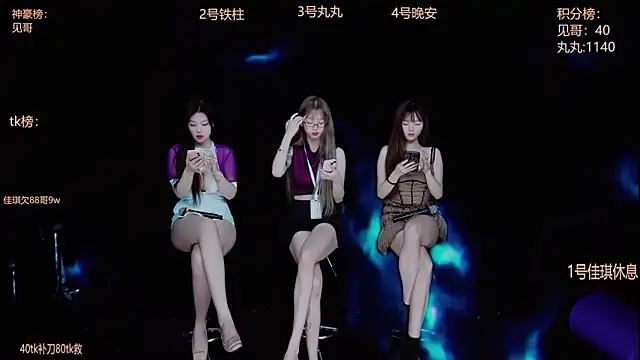 Snapshot of Starlight-ONE chatting on 10-15-25, 12:20 Starlight-ONE online show from 10-15-25, 12:20