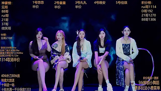 Snapshot of Starlight-ONE chatting on 09-14-25, 12:22 Starlight-ONE online show from 09-14-25, 12:22