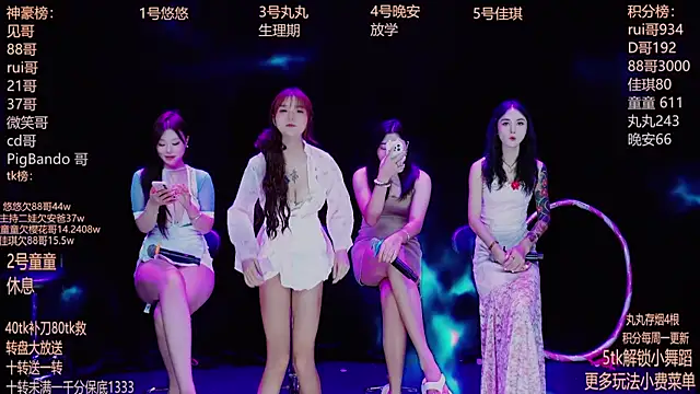 Snapshot of Starlight-ONE chatting on 09-21-25, 12:27 Starlight-ONE online show from 09-21-25, 12:27