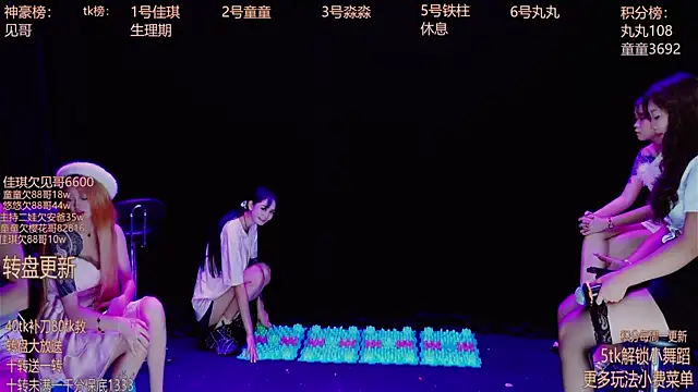 Snapshot of Starlight-ONE chatting on 10-08-25, 01:18 Starlight-ONE online show from 10-08-25, 01:18