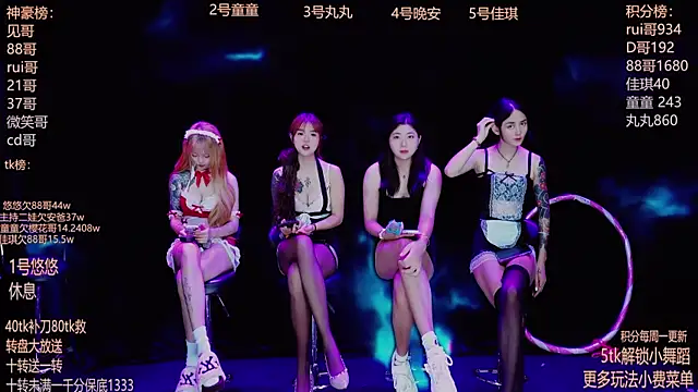 Snapshot of Starlight-ONE chatting on 09-20-25, 12:26 Starlight-ONE online show from 09-20-25, 12:26