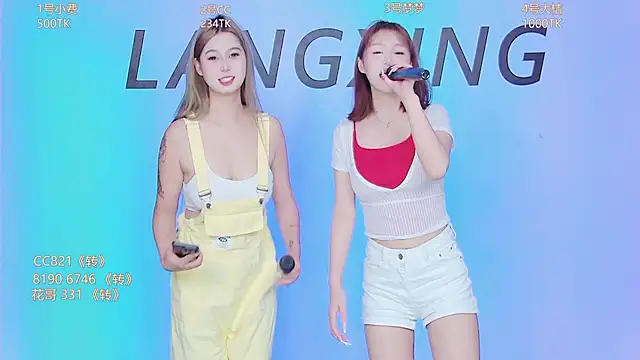 Emeralds Girls online show from 09-14-25, 12:44