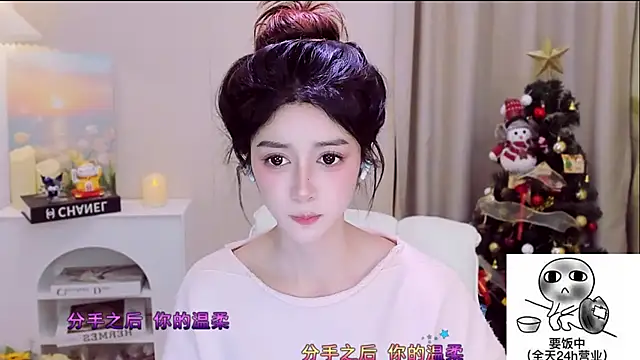 Wow-fairy online show from 01-08-26, 01:06