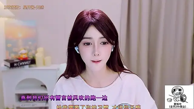 Wow-fairy online show from 11-06-25, 01:26