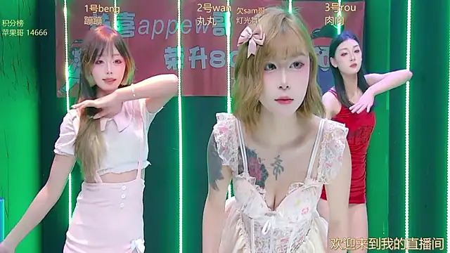 queen-001 online show from 01-11-26, 01:51