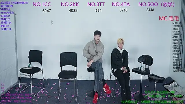 JL-sweetbaby1 online show from 12-16-25, 11:03