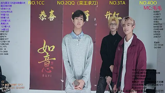 JL-sweetbaby1 online show from 01-17-26, 11:14