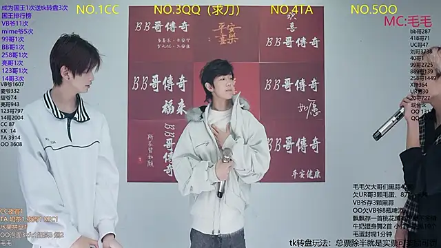 JL-sweetbaby1 online show from 01-14-26, 12:20