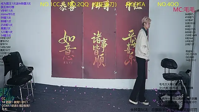 JL-sweetbaby1 online show from 01-18-26, 11:35