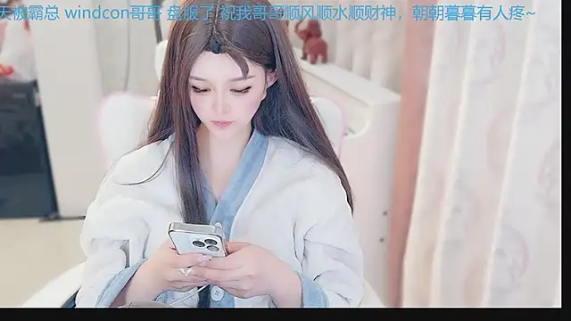 Snapshot of Aurora-77 chatting on 12-15-25, 04:13 Aurora-77 online show from 12-15-25, 04:13