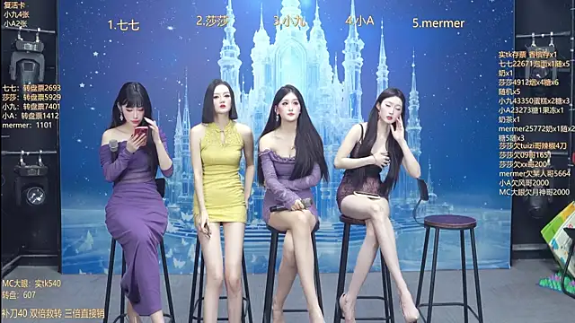 Snapshot of SK010 chatting on 01-17-26, 10:08 SK010 online show from 01-17-26, 10:08